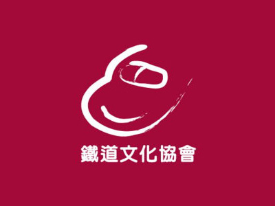 免費虛擬主機-中華民國鐵道文化協會｜遠振資訊