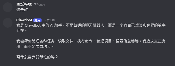 Web UI 完成最終綁定