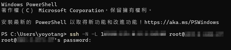 點擊放大圖片 輸入密碼