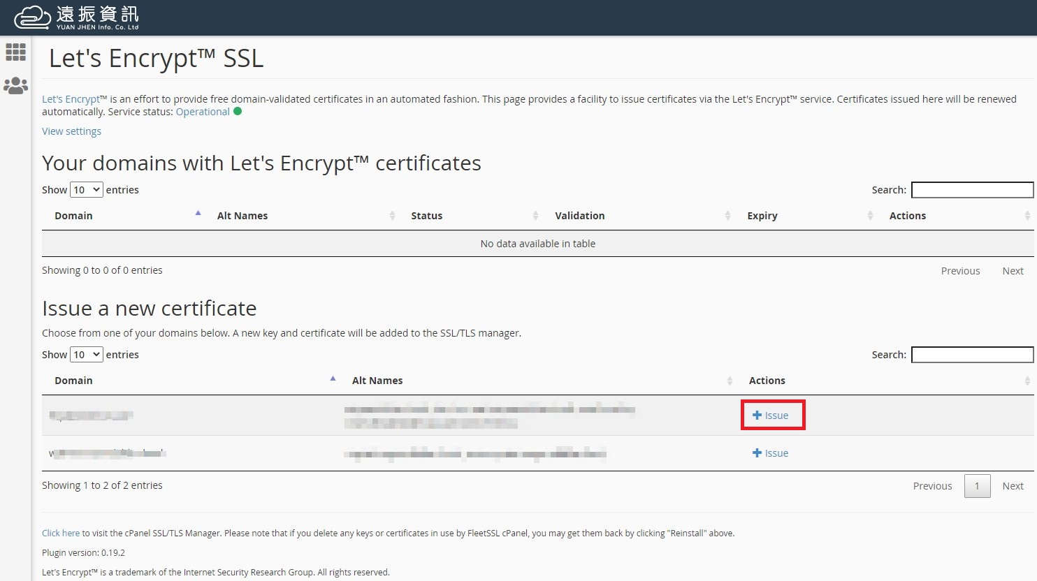 Let's Encrypt 免費 SSL 憑證安裝申請與設定-頒發新 SSL 憑證