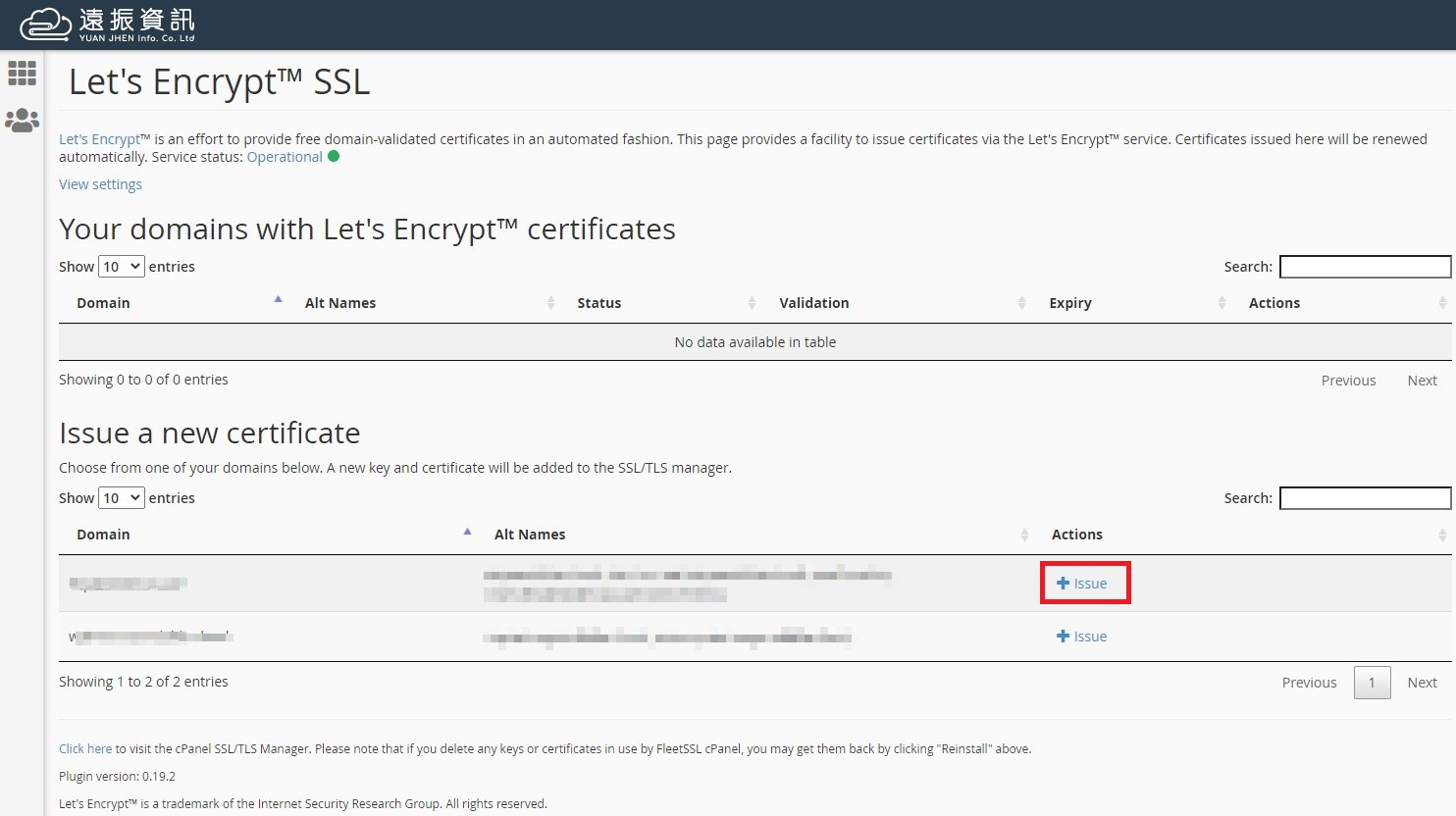 ssl 免費申請教學