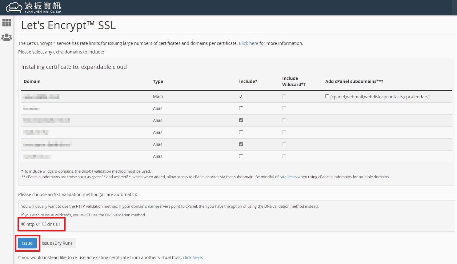 Let's Encrypt 免費 SSL 憑證安裝申請與設定-頒發免費 SSL 憑證的驗證方式