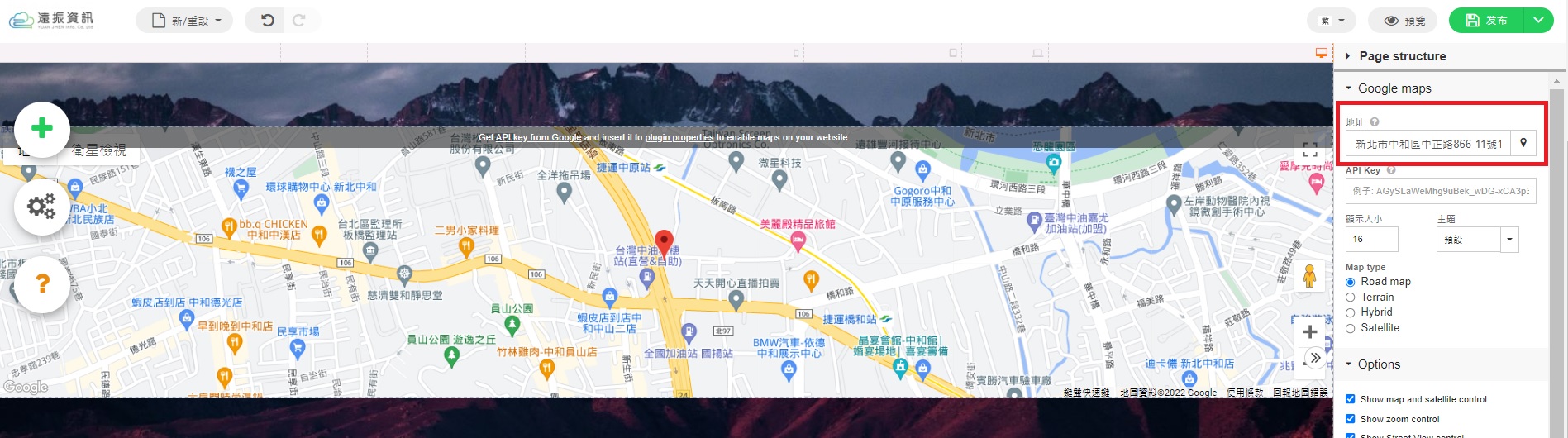 地圖 網頁設計教學-嵌入 Google Map 到網站製作中