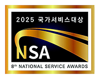 Penta_Security_NSA_2025