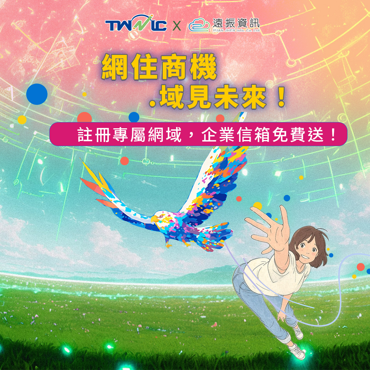 手機版首屏圖片
