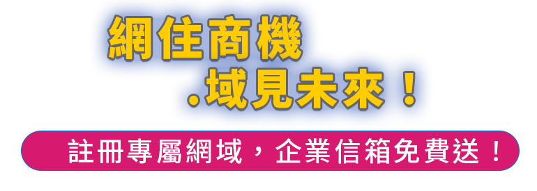 標題圖片