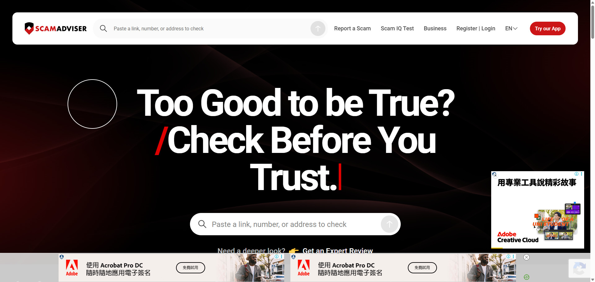 ScamAdviser 商業信任度評估介面