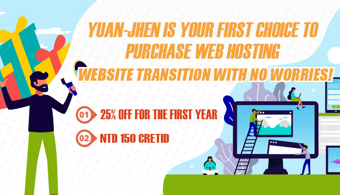 Discount for the annual payment of hosting plan|Yuan-Jhen